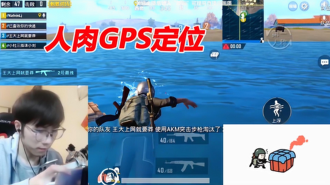 �̼�ս�����Ҳ���ˮ��ĵ��ˣ�����GPSʵ����λ�����ö�����������