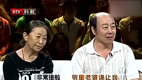 张少华老公节目坦言:老婆很出名,自己没有压力,钱全给自己了!