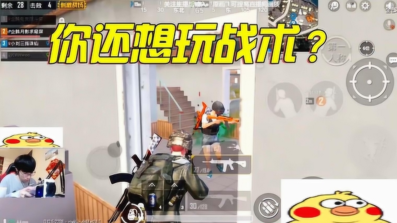 �̼�ս��С����������������ս�Ķ��֣�һ�а���ս�� ֱ�ӽ�����