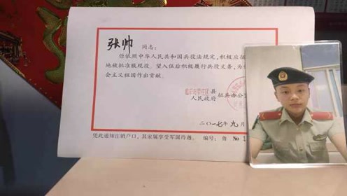 临沂籍凉山救火牺牲消防员张帅,曾放弃复员:还没立功再干几年