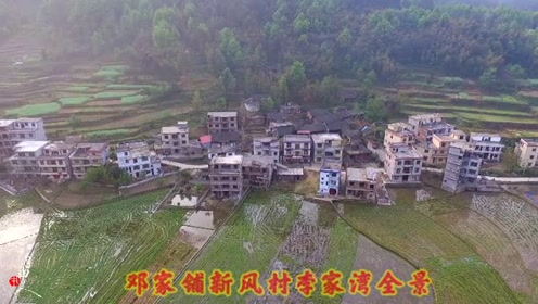 武冈市铺镇邓家灯带村李家湾吊顶图片槽v灯带新风图片