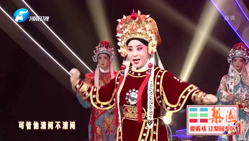 梨园春:杨俊 汪荃珍 范静都唱豫剧《花木兰》这是三个花将军啊!