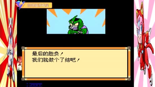 忍者猫游戏 腾讯视频