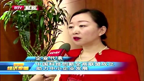 2019首都经济报道_BTV首都经济报道2019的个人频道