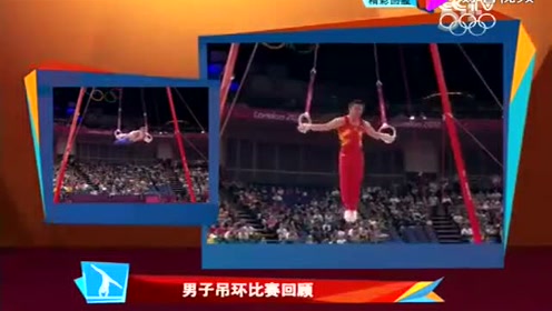 器械体操 腾讯视频