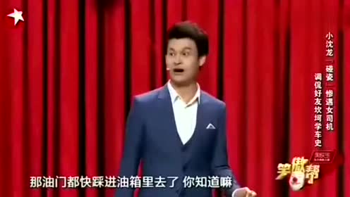 周立幽默脱口秀段子，周立幽默脱口秀段子大全