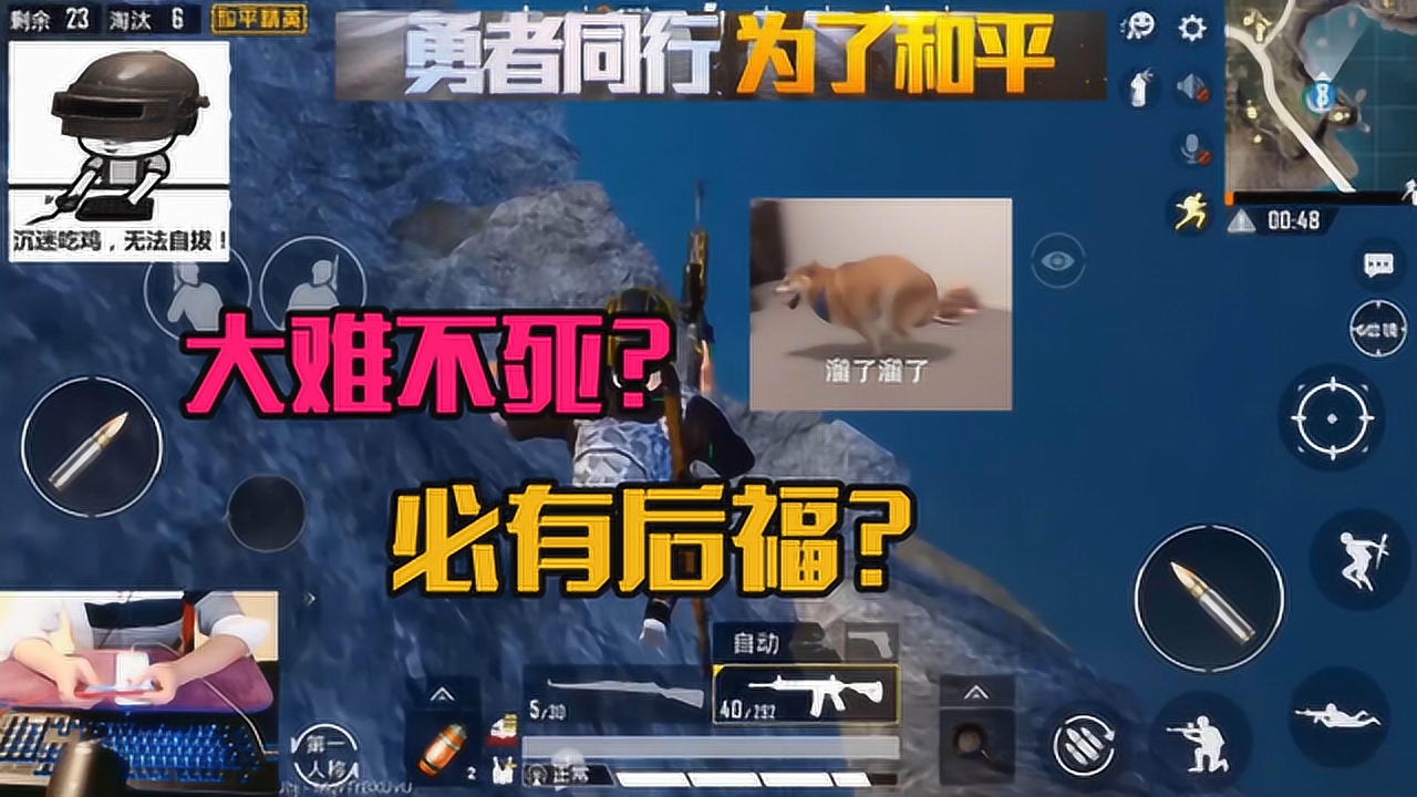 ƽӢ룺ӱߣ˵Ѳк󸣣