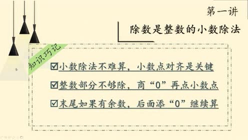 冀教版五年級(jí)美術(shù)上冊(cè)第1課 描龍畫(huà)鳳