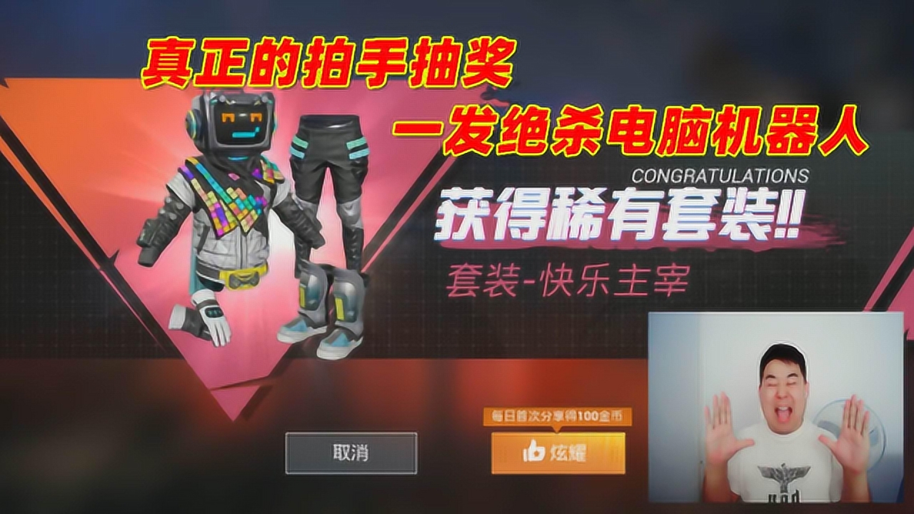 ƽӢ磺ֳ齱һɱԻװ