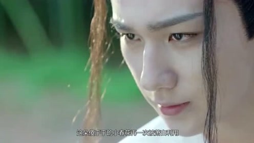 秋月孝雄 腾讯视频