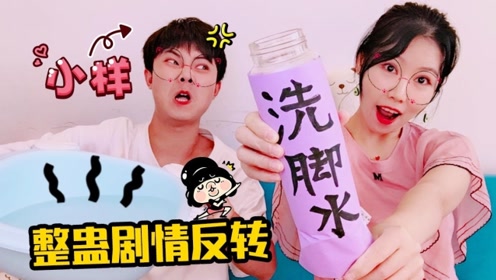 小粉丝还有做泥的独门绝招,做出的起泡胶越玩越硬,是