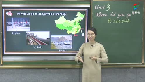 廣州版三起點英語六年級下冊