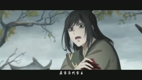 魔道祖师:聂怀桑的家族还有这个秘密?魏婴:难怪你配扇不配刀!