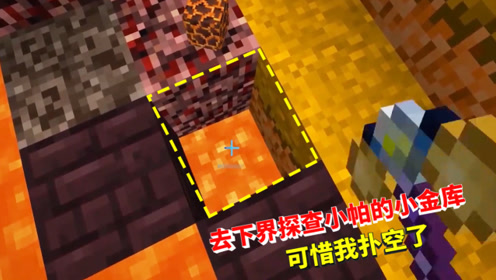 【小七】我的世界匠魂传说:没看错!伤害爆表的西洋剑你值得拥有