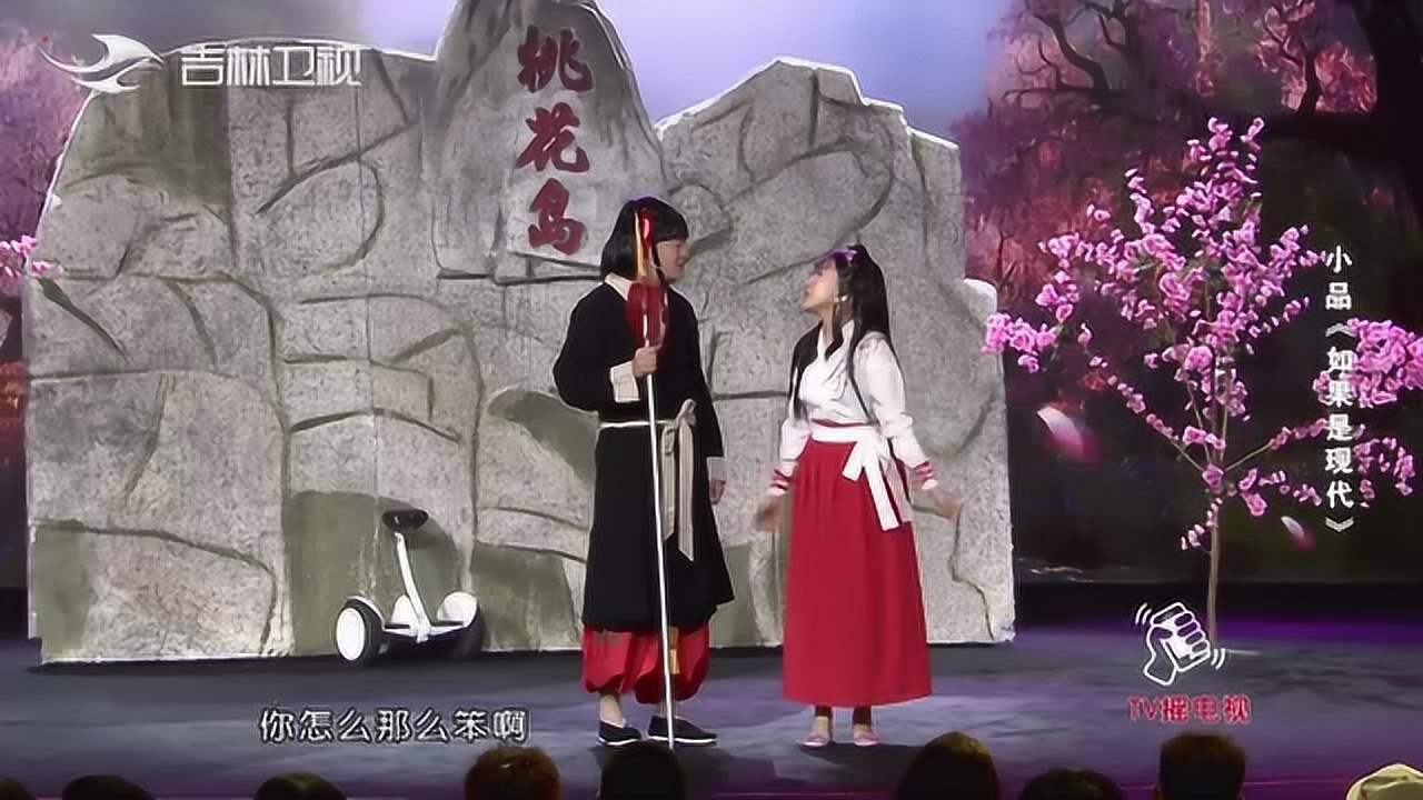 崔大笨撒娇卖萌,现场搭档马天女爆笑上演武侠爱情剧