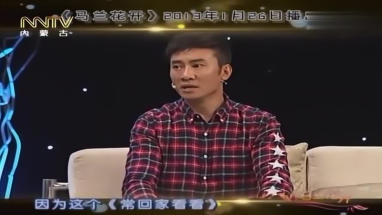 江涛春晚演唱《常回家看看》之前,收到哥哥电话,父亲