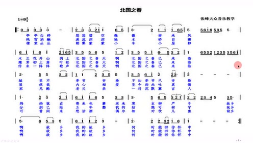 曲谱再_陶笛曲谱12孔(3)