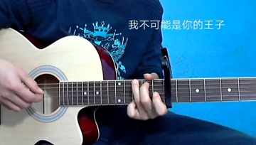 晨风曲谱_晨风宰杀女人cici图(2)