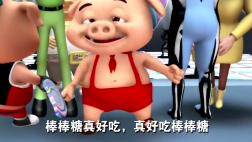 猪猪侠:原来小呆呆变呆的原因,是因为吃了坏的超级棒棒糖!