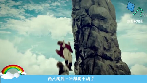 真假美猴王 两个猴子同事爱上了小龙女 这下该怎么办 腾讯视频