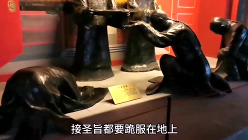 古人在接受圣旨时候的场景,还要跪拜接旨