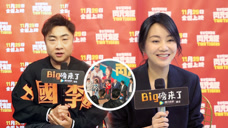 喜剧演员齐聚是啥画风?乔杉直夸葛优和善专业 闫妮谦虚称自己只是小分子