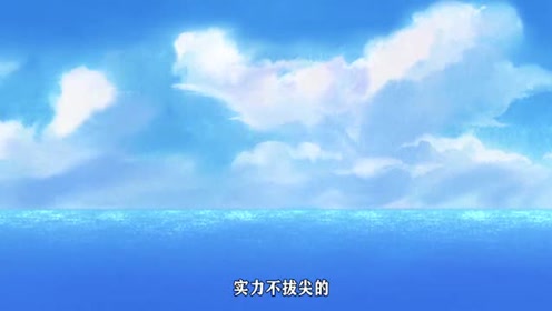 海贼王:在草帽团中,哪个角色的存在,是可有可无的