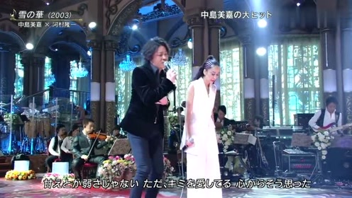 河村隆一 腾讯视频