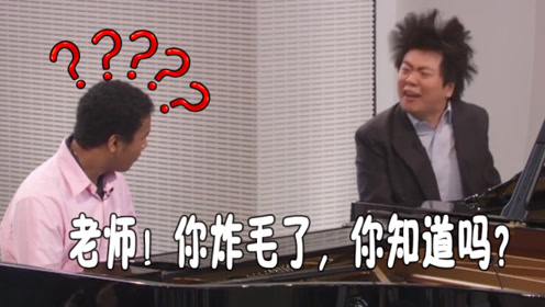 "得得"式魔性教学秒变表情包,学生看懵了