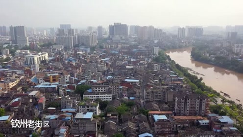 航拍钦州市老城区 这里寻找最地道的钦州味道