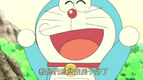 大雄教你 腾讯视频