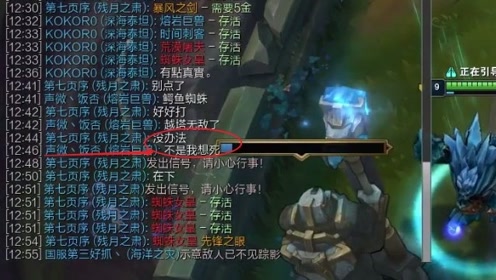 英雄联盟:余小c尴尬时刻,不是我想死?我大招呢?