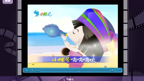 苏少版四年级音乐上册教学视频