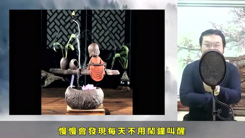 佛教教育 腾讯视频