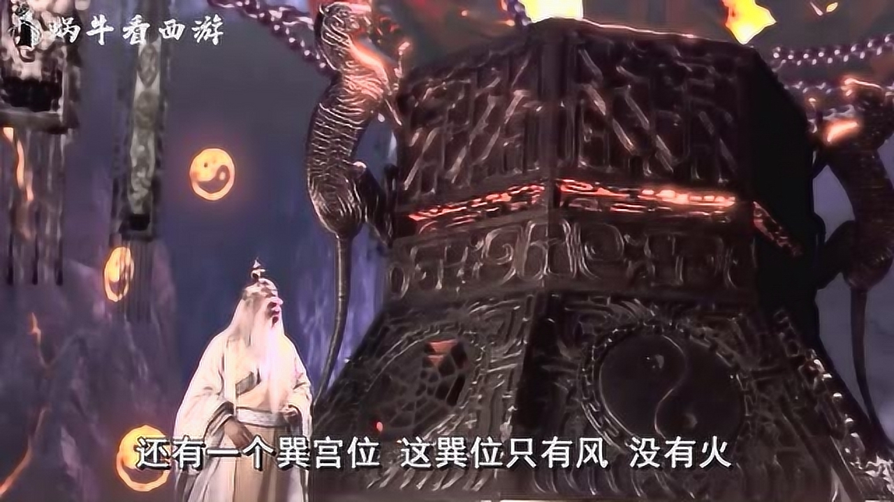 老君为何要在八卦炉中给悟空留生门?太上老君在筹划什么