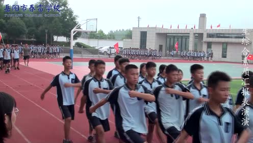 岳阳市春雷学校202007家庭培训会