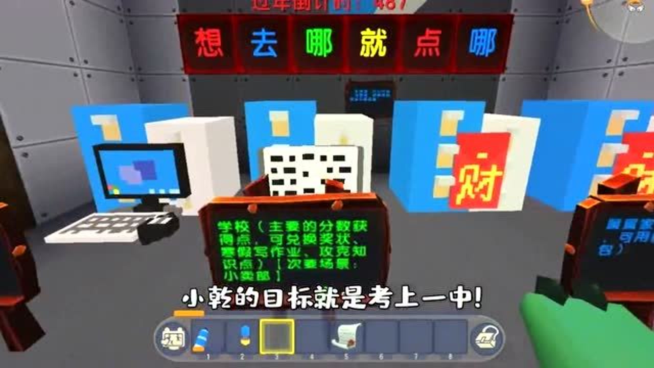 迷你世界小千解说小乾有个傻二舅就算给他假奖状他也会给我发大红包