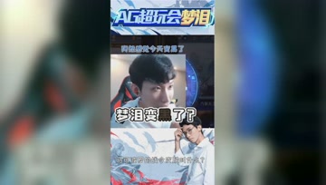 粉丝质疑梦泪变黑了？梦泪当场会怼：我白着呢！