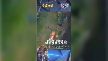 LOL小智：爆笑贾克斯搔首弄姿不料被狐狸秒杀，凭什么呀？
