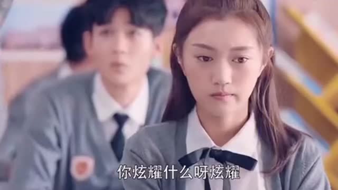 校霸聘请校花为家教,心机女趁机使坏,不料自食其果!