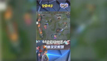 LOL小智：泡芙寒冰极限走A疯狂输出，泡芙杀疯了！