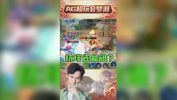 被针对的刺客逃生之路！梦泪：一个人抗下成吨的伤害！