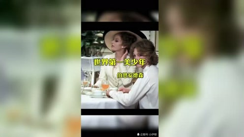 世界第1美少年 腾讯视频
