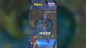 LOL小智：峡谷竞速RUA龙大赛，我的大头无敌