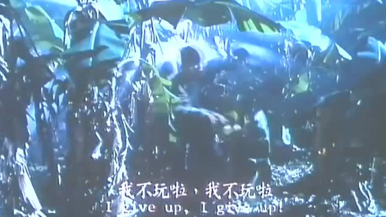 三倍流畅播放 4k超清体验  04:27   精灵变,阿直没发现,其实芭蕉精