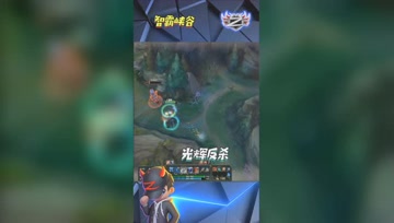 LOL小智：残血光辉塔下勾引，不料惨遭被秀