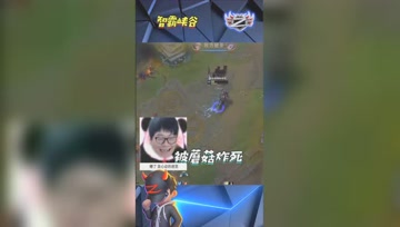 LOL小智：神级劫极限伤害秒杀对手，刚在装B就被提莫炸死