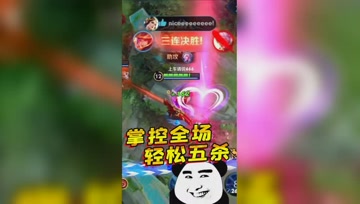 王者荣耀德古拉：轻松五杀，狗子掌控全场