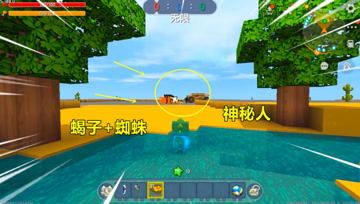 迷你世界：忆涵散步偶遇神秘人，放出神秘生物，蝎子和蜘蛛合体了