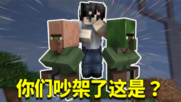 我的世界1.16生存日记72：合金计划暂延缓，紧急生产村民才是关键